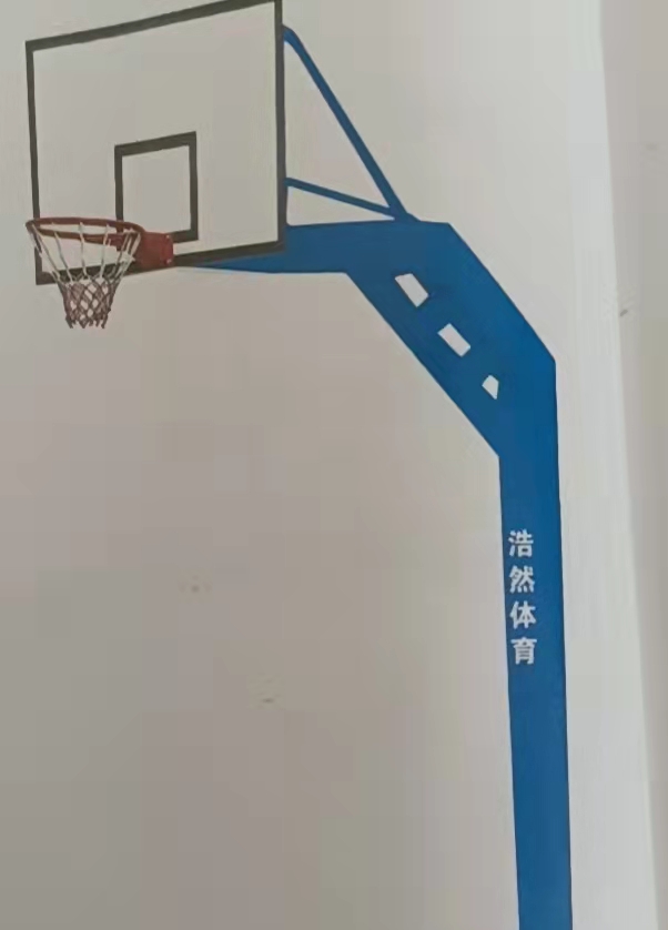 固定方管篮球架
